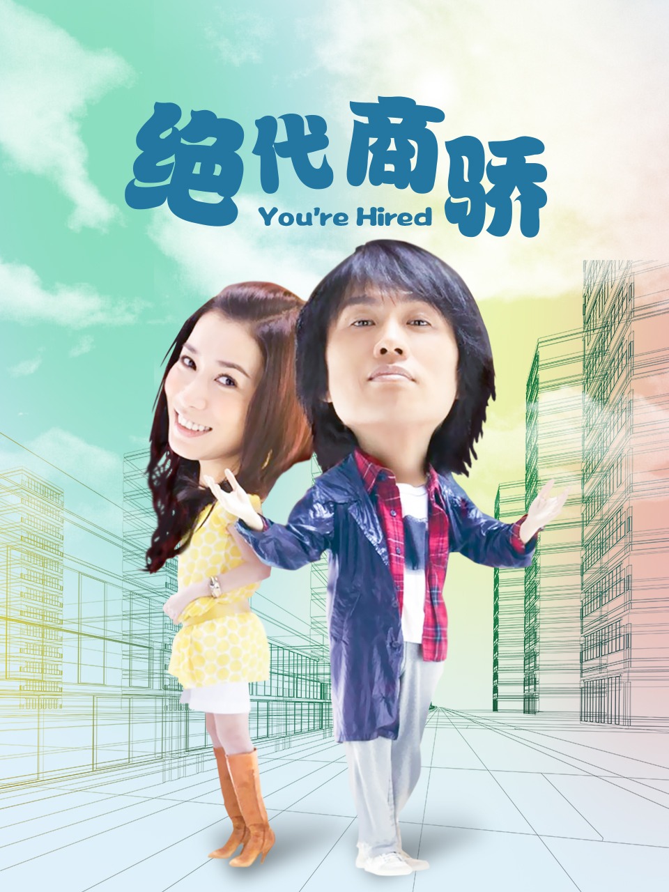 一看就会流水的短文