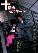 巨爆中文字幕乳爆区巨爆