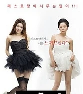 一本色道DVD中文字幕蜜桃视频