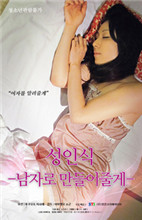 99久久国产精品久久99蜜覆