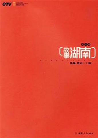 国产农村一级毛片