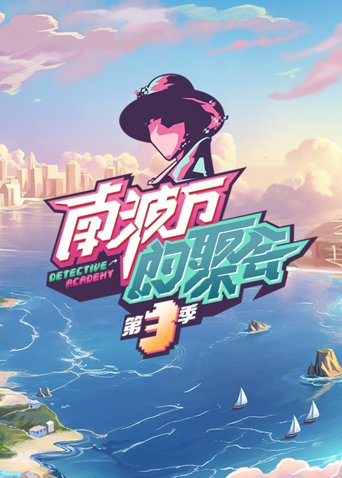 欧美片在线精品视频