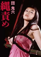 锕锵锵锵铜铜铜铜好大游戏