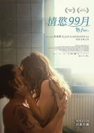 18禁老湿机体验区试看120秒