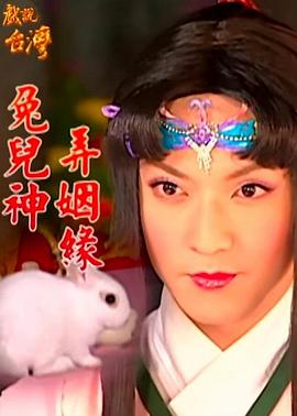 黄片A级免费在线