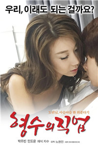 18精品久久久无码午夜福利