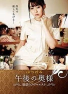 旧里番OVA我侵犯她的理由