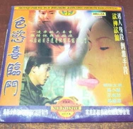 欧美白人敢猛性xxxxx