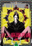 1996版杨思敏1一5集主演是谁