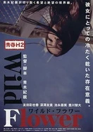 一本色道久久88综合日韩精品