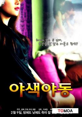 18禁日本黄无遮挡喷水