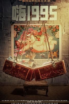 一本大道香蕉高清试看