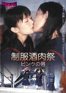 国产精品久久婷婷六月丁香