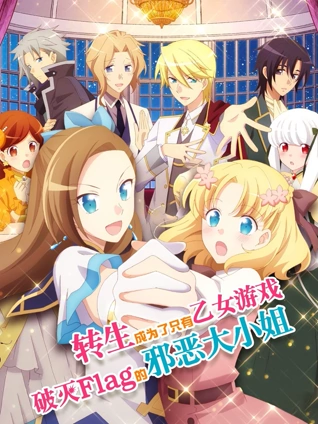 19号消防局第三季