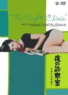 铜铜铜铜铜铜铜好多水好深色