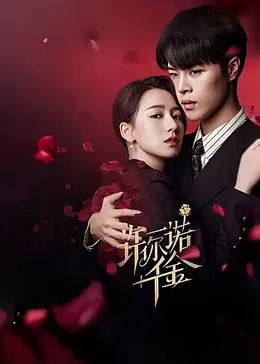 铁姬钢兵动态漫画1