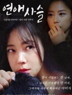 一本色道在线久88在线观看片