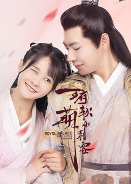 一本岛在线播放2018