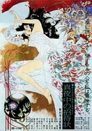 亚洲色拍偷拍精品二区三区