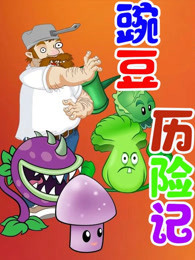 巴黎奥运会开幕式暨特别节目