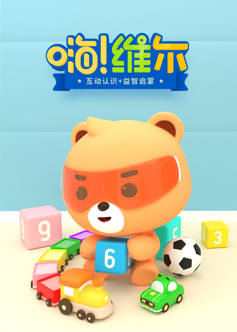 www夫洗澡我被公玩中文字幕