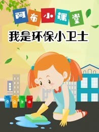 银河英雄传说：新战争的序曲