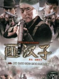 18成人片子网站