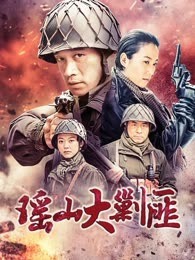 18禁止观看网站