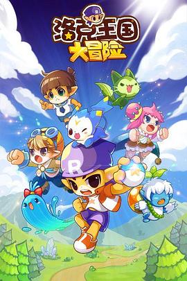 钻石王牌 第三季