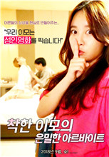 18禁男女污污污午夜网站免费