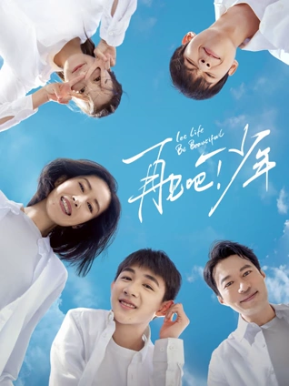 18禁止观看强奷二级